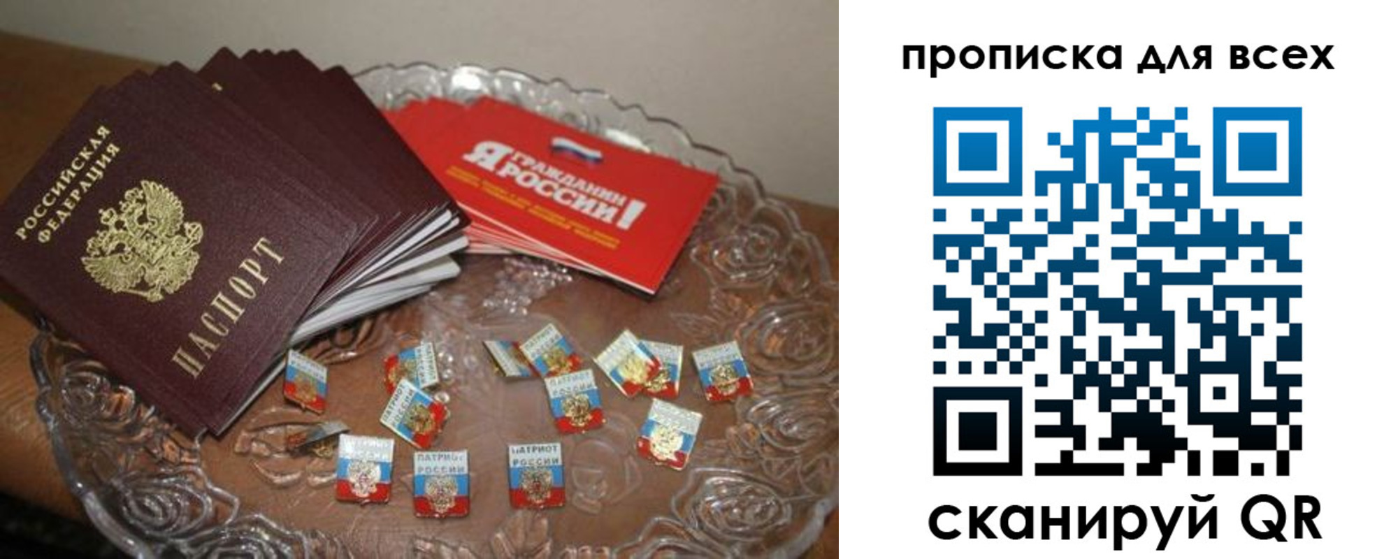 форма 3 в Уяре