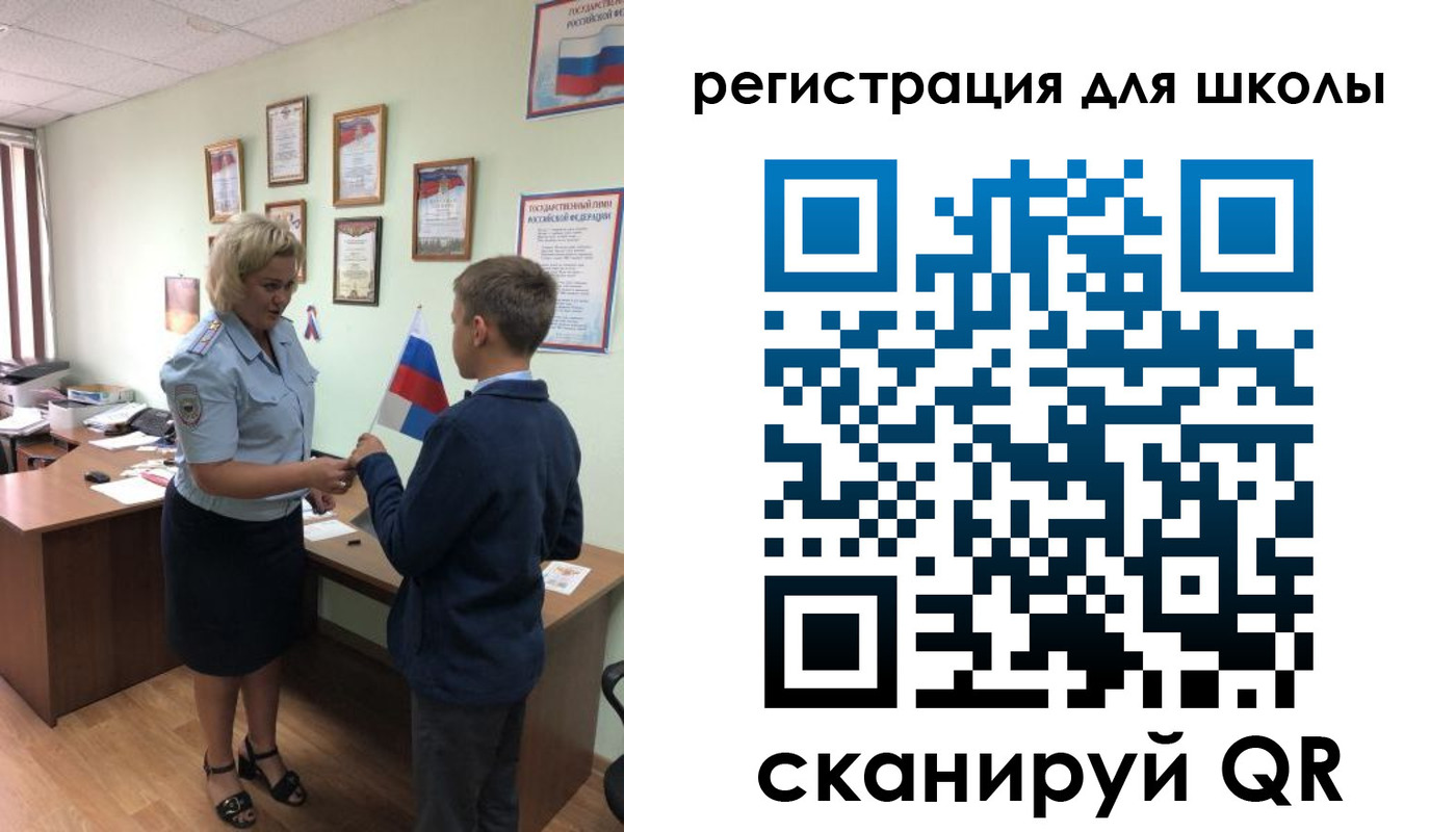 регистрация в Уяре