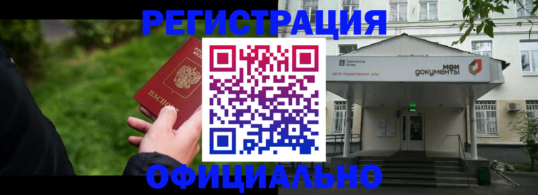 регистрация для школы в Уяре